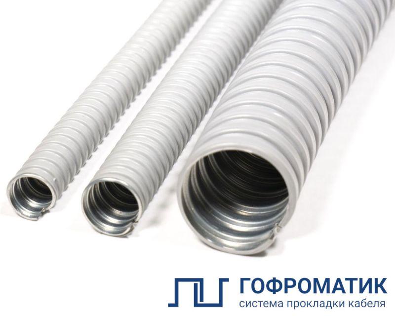 Металлорукав в ПВХ изоляции МРПИ НГ 16 d16мм сер. (уп.50м) ГОФРОМАТИК zeta41924