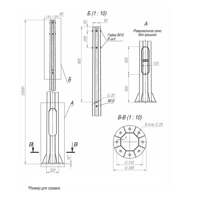 Опора ОГСф-0.4-10.0(Д395-310-8х25)-02-ц Пересвет В00004486