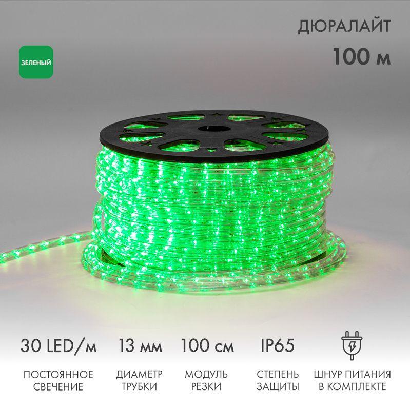 Шнур светодиодный Дюралайт фиксинг 2Вт 30LED/м зел. (уп.100м) Neon-Night 121-124-6
