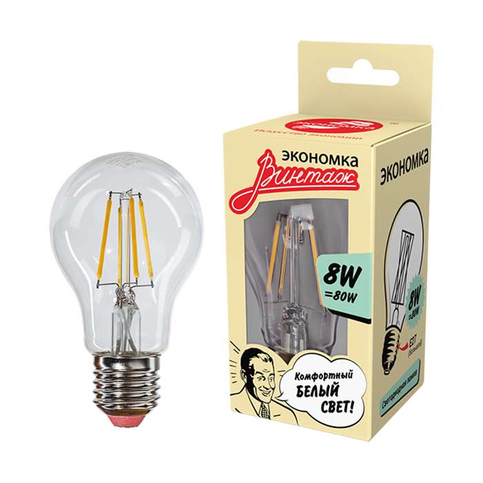 Лампа светодиодная Филамент 8Вт A60 грушевидная 4500К E27 860лм 160-260В ЭКОНОМКА EcoLedFL8wA60E2745