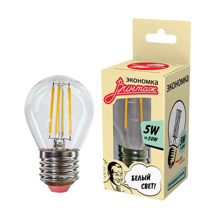 Лампа светодиодная Филамент 5Вт шар 4500К E27 450лм 160-260В 45мм ЭКОНОМКА EcoLedFL5wGL45E2745