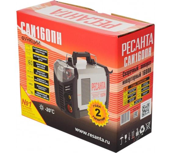 Инвертор сварочный САИ-160ПН 160А d4 140-240В IP21 ворсаж дуги Ресанта 65/18