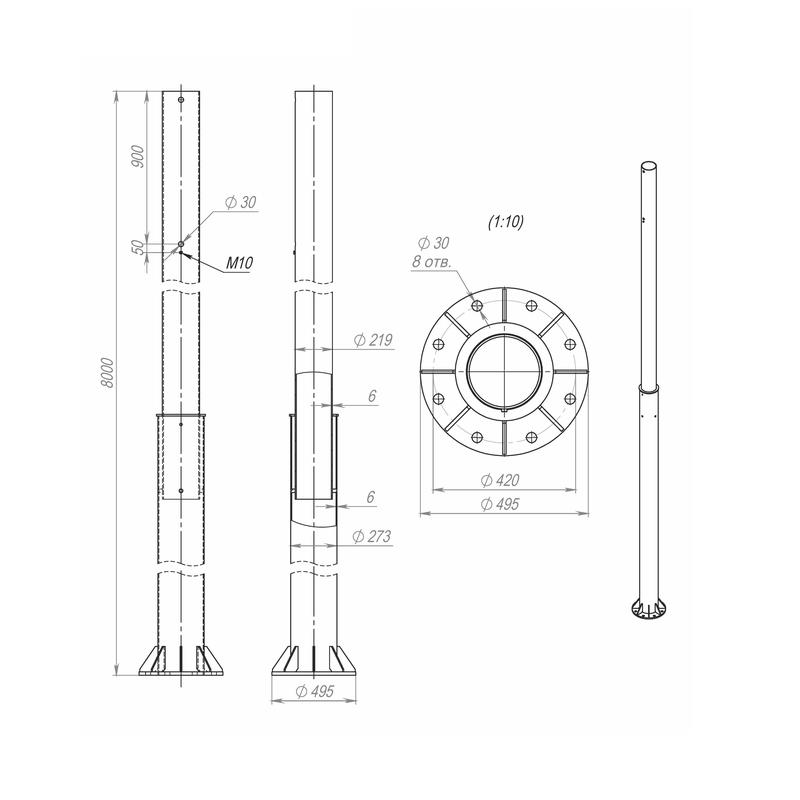 Опора ОСф-0.7-8.0(Д495-420-8х30)-01-ц Пересвет В00004160