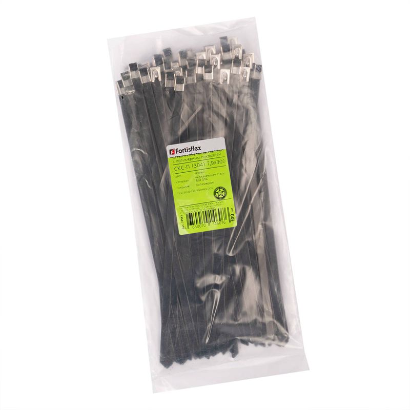 Хомут кабельный СКС-П (304) 7.9х400 стальной с покрытием (уп.100шт) Fortisflex 74945