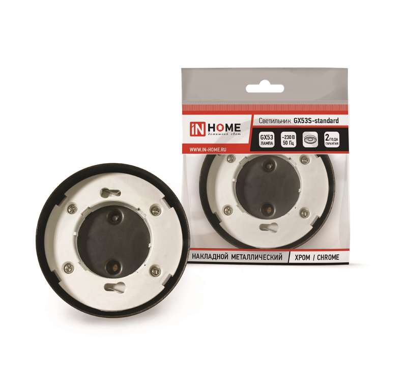 Светильник точечный GX53S-standard GX53 230В накладной метал. хром. IN HOME 4690612012209