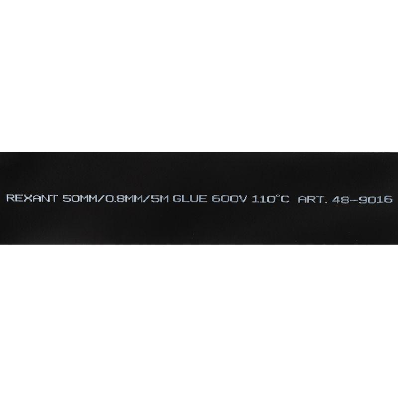 Лента термоусаживаемая ТЛ-0.8 50х0.8мм с клеевым слоем черн. 5м Rexant 48-9016