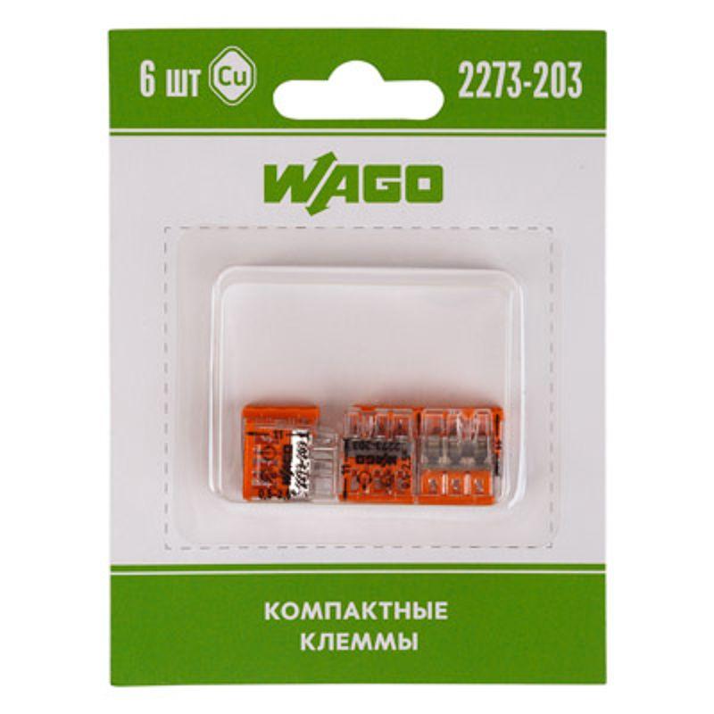 Клемма 3-х проводная для распред. коробки (без пасты) 2273-203 (уп.6шт) WAGO 07-5132-06