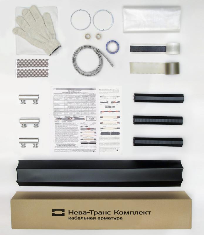 Муфта кабельная соединит. 1кВ 1ПСТб(тк)нг-LS-3х(16-25) с болтов. соединителями Нева-Транс Комплект 22040009