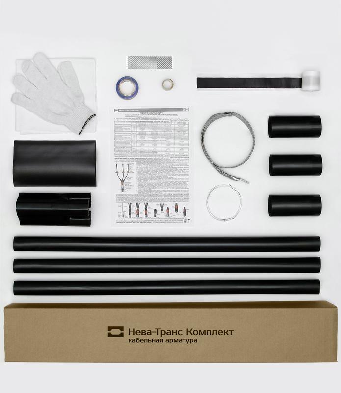 Муфта кабельная концевая внутр. уст. 1кВ 1КВТпнг-LS-3х(150-240) Нева-Транс Комплект 22040036