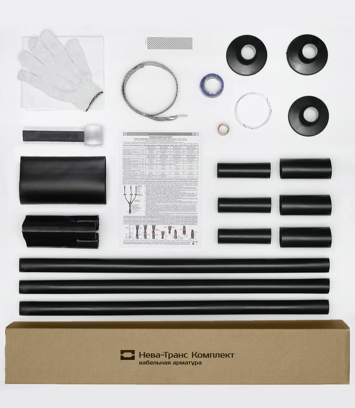 Муфта кабельная наружн. уст. 1кВ 1КНТпнг-LS-3х(150-240) Нева-Транс Комплект 22040052