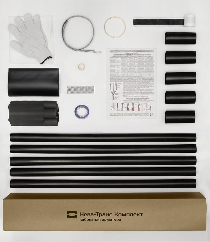 Муфта кабельная концевая 1кВ 1ПКВ(Н)Тпбнг-LS-5х(16-25) Нева-Транс Комплект 22040073