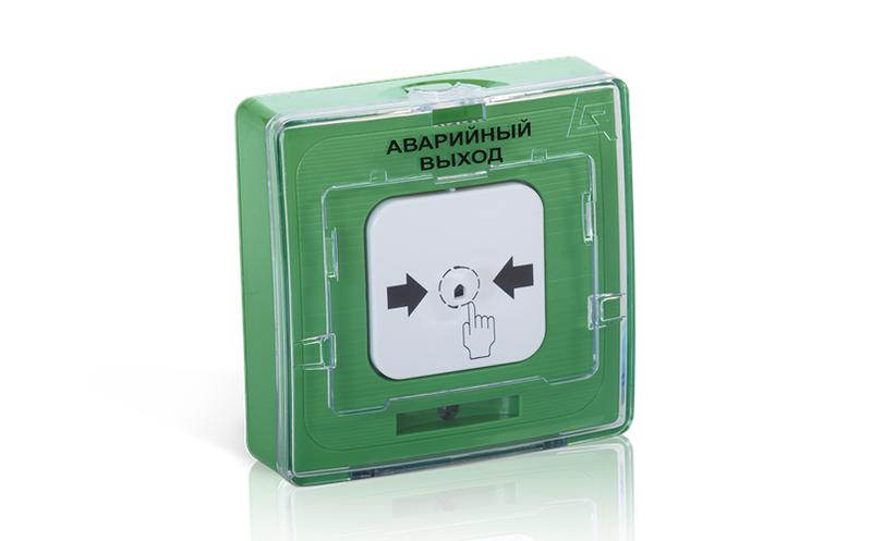Устройство дистанционного пуска УДП 513-10 "Аварийный выход" зел. Рубеж Rbz-122358