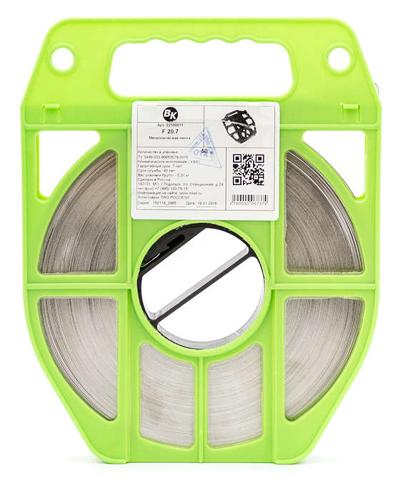 Лента металлическая F 20.7 (20х0.7х50) (COT 37; F 2007; F 207) (уп.50м) ВК 22100011
