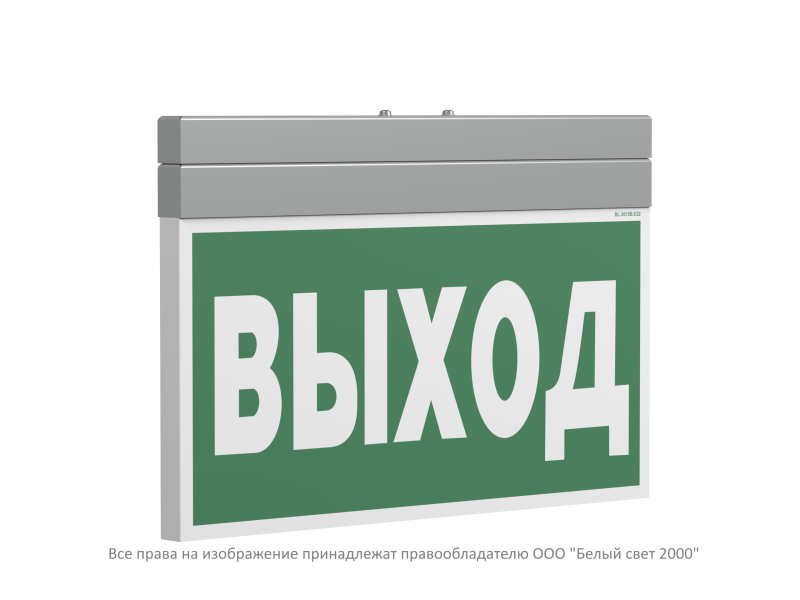 Указатель световой BS-FIRMUS-10-S1-ELON Gray централиз. электропитания Белый свет a19356