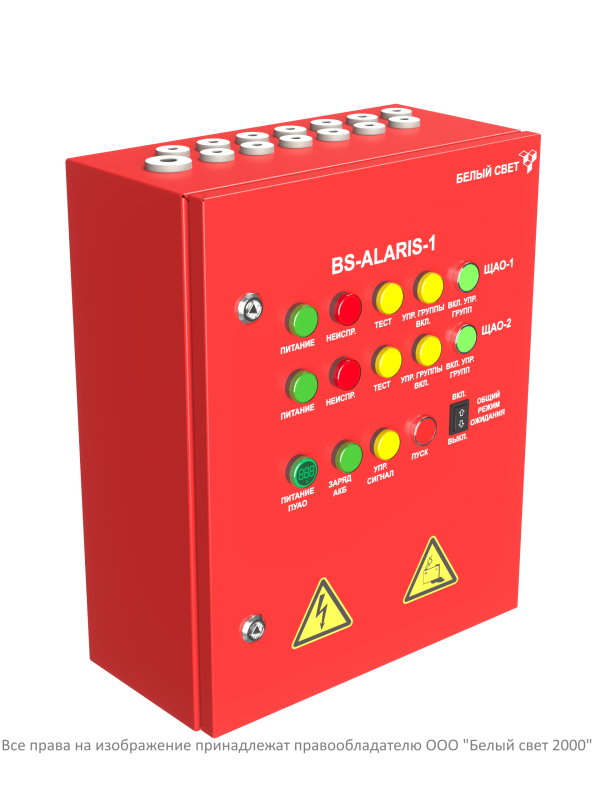 Пульт аварийного освещения BS-ALARIS-1-FU1-230/230-2LCGt Белый свет a16240