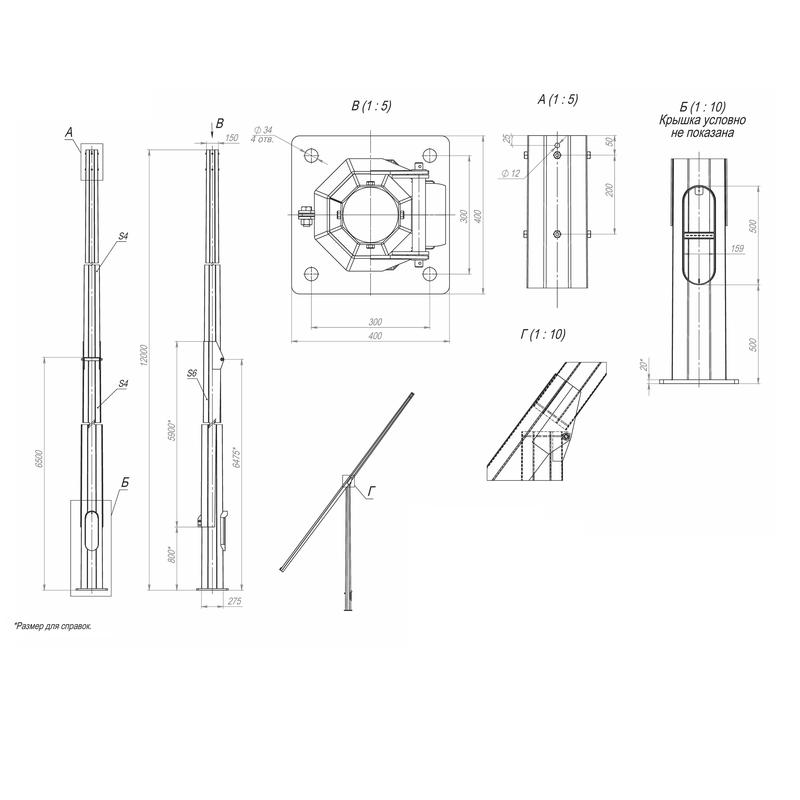 Опора ОГКс-12.0(2)(К400-300-4х34)-ц Пересвет 00-000337
