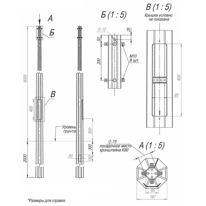 Опора ОГКп-9.0-11-ц Пересвет В00001988