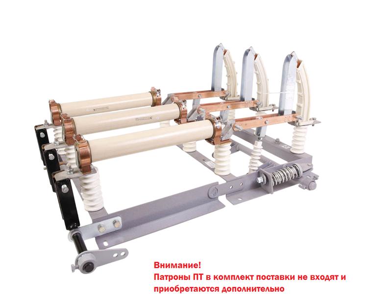Выключатель нагрузки ВНРп-10/400-20з У3 (без предохранителей; с приводами ПР-10 и ПР-17) Электрофарфор 00000740