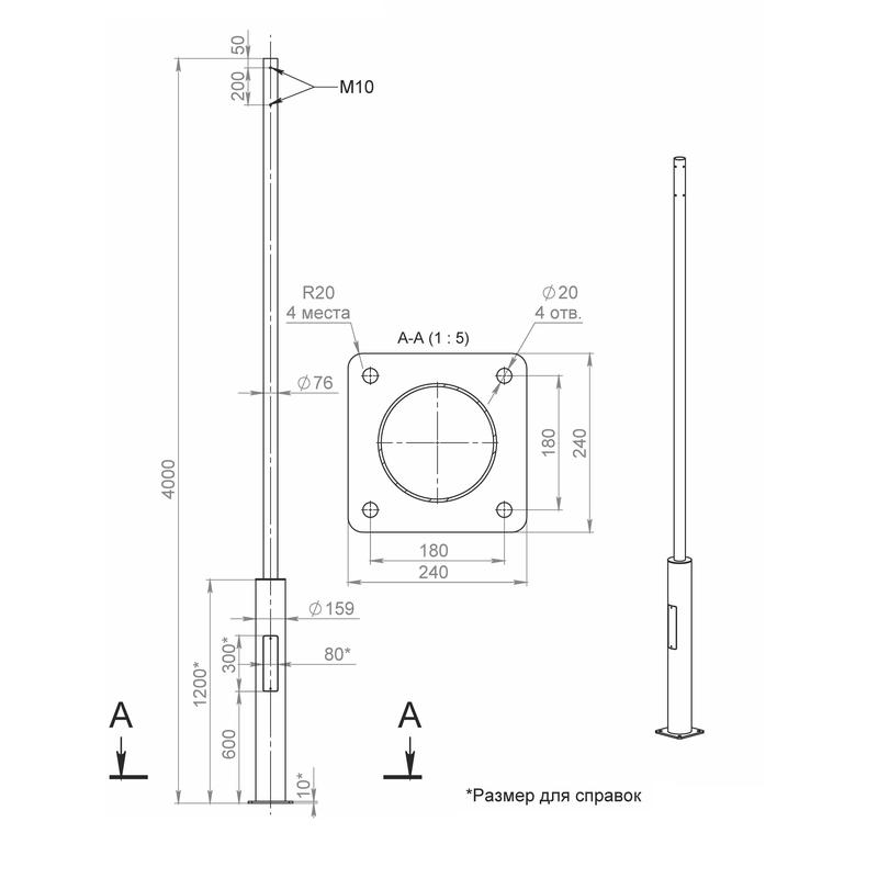 Опора ОП2ф-4.0-159/76/г-(К240-180-4х25)-ц Пересвет В00001877