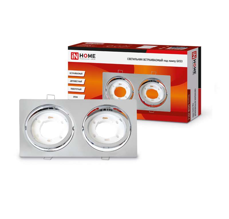 Светильник точечный GX53R-2ST 2RC GX53 IP20 230В встраив. поворотн. двойн. метал. хром. IN HOME 4690612021560