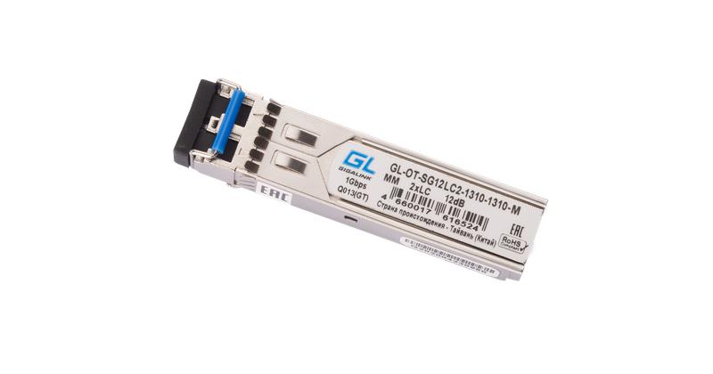 Модуль SFP 1Гбит/с два волокна MM 2xLC 1310нм 12дБ до 2км NIKOMAX GL-OT-SG12LC2-1310-1310-M