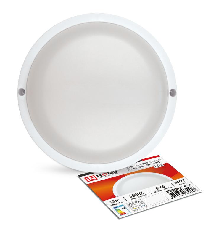 Светильник светодиодный СПП-КРУГ 8Вт 6500К IP65 640лм 230В герметичный IN HOME 4690612031408