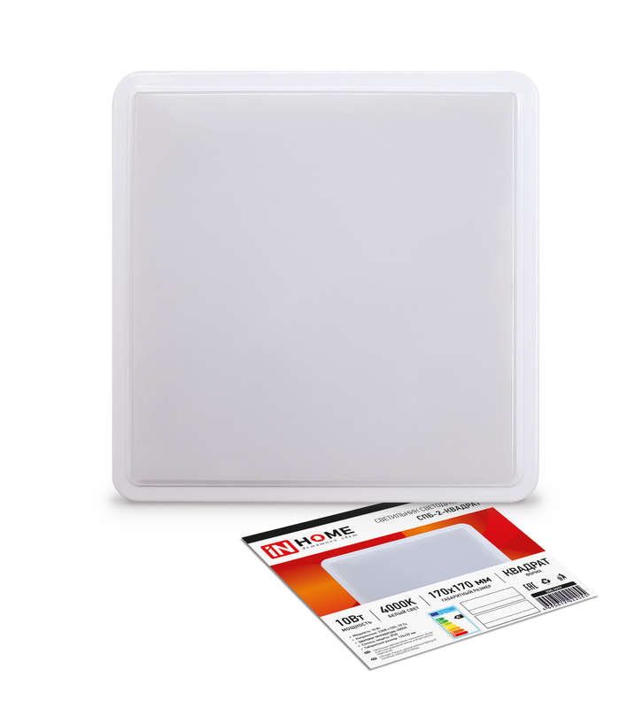 Светильник светодиодный СПБ-2-КВАДРАТ 10Вт 4000К 800лм 230В 170мм бел. IN HOME 4690612022055