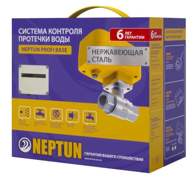 Система PROFI Base 3/4 Neptun 100035512200