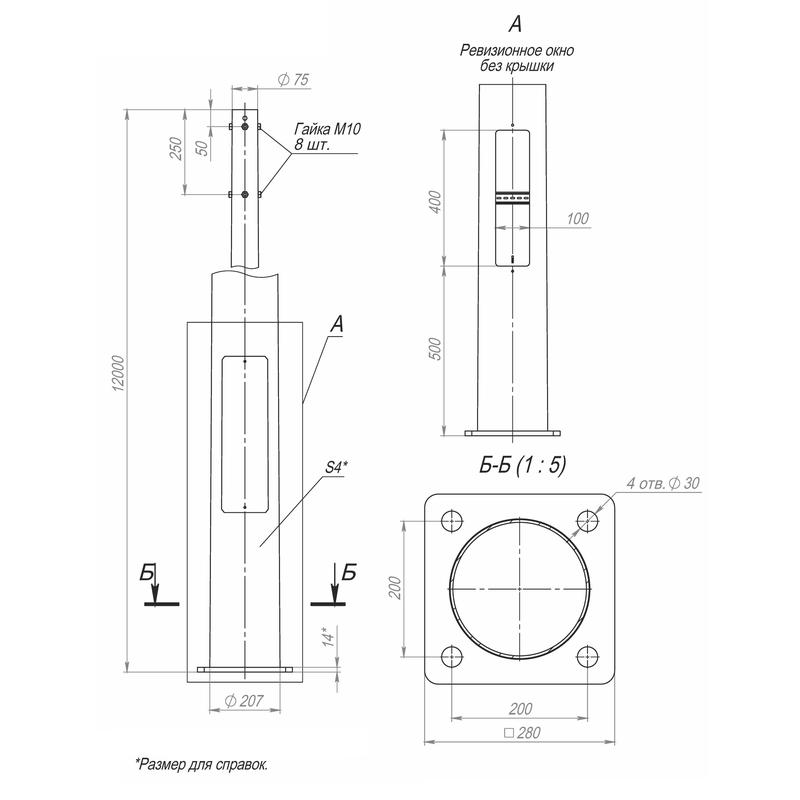 Опора ОККф-12.0(К280-200-4х30)-ц Пересвет В00006274