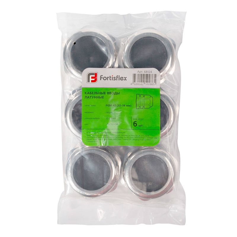 Ввод кабельный (сальник) PG-М-36 (уп.6шт) Fortisflex 60887
