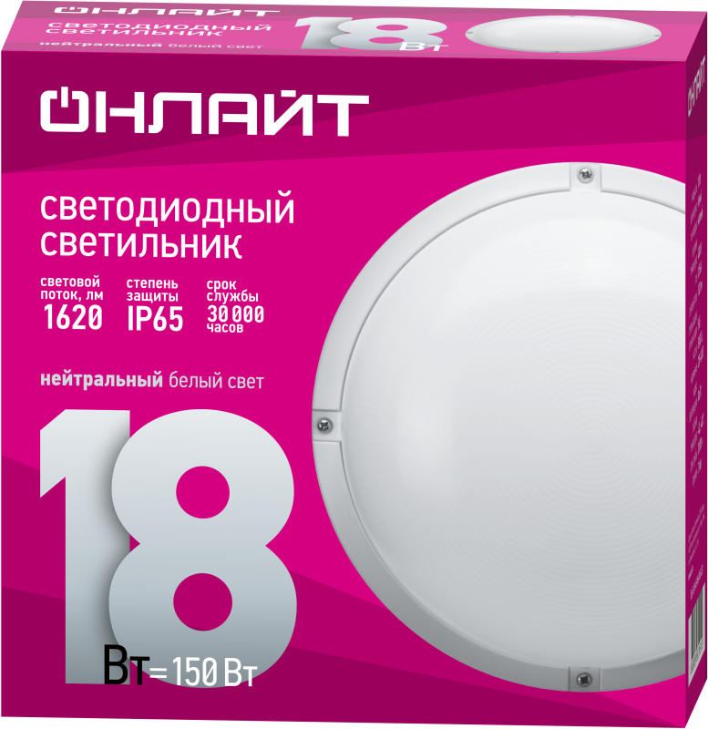 Светильник светодиодный 61 951 OBL-R3-18-4K-WH-IP65-LED 18Вт 4000К IP65 1620лм ЖКХ круг бел. (аналог НПП) без датчика ОНЛАЙТ 61951