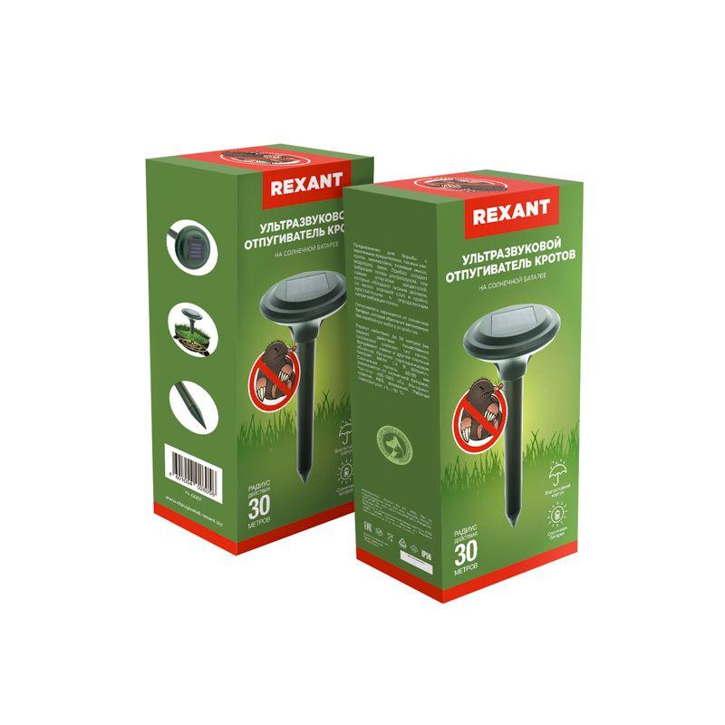 Отпугиватель кротов ультразвуковой R30м солнечная батарея R30 Rexant 71-0007