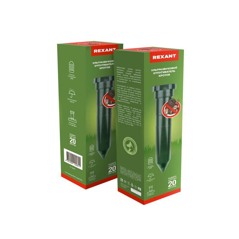 Отпугиватель кротов ультразвуковой R20м пластик Rexant 71-0012