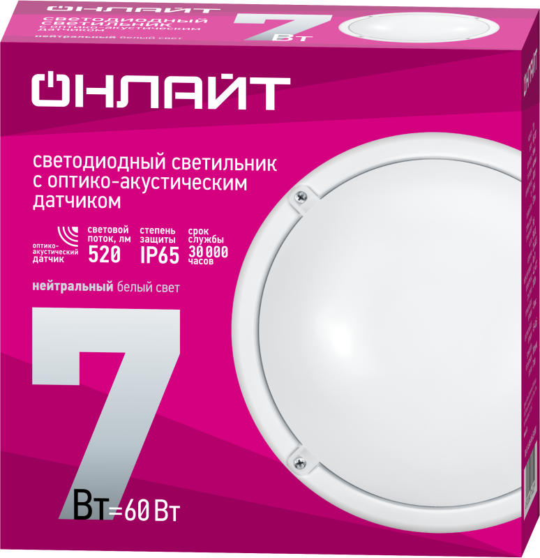 Светильник светодиодный 71 622 OBL-R1-7-4K-WH-IP65-LED-SNRV 7Вт 4000К IP65 520лм ЖКХ с оптико-акустич. датчиком круг бел. (аналог НПП) ОНЛАЙТ 71622