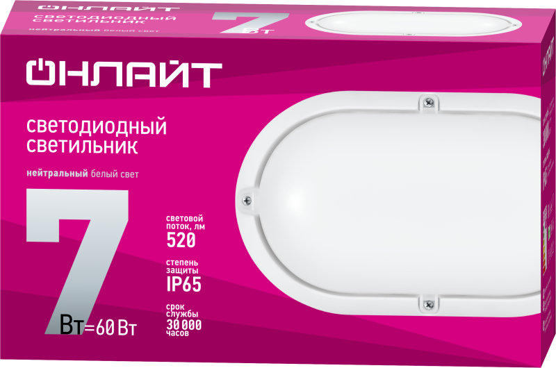 Светильник светодиодный 71 687 OBL-O1-7-4K-WH-IP65-LED 7Вт 4000К IP65 520лм ЖКХ овал бел. (аналог НПП) ОНЛАЙТ 71687