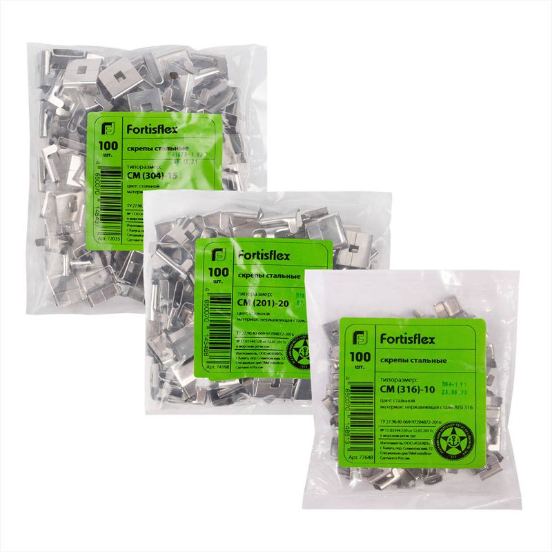 Скрепа СМ(304)-15 (уп.100шт) Fortisflex 72035