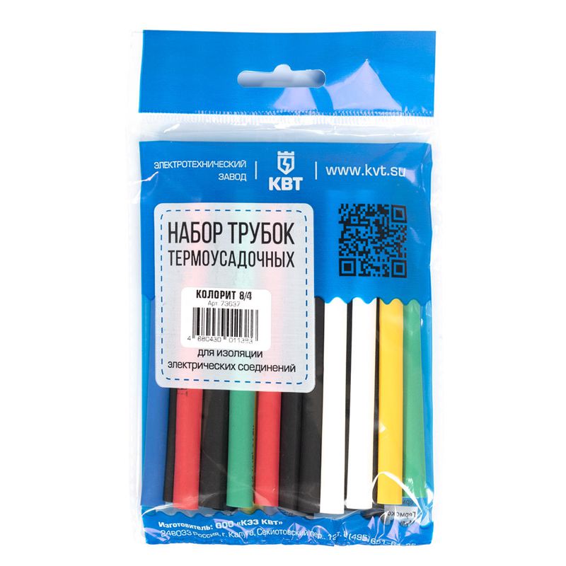 Набор трубок термоусадочных "Колорит 8/4" КВТ 73637