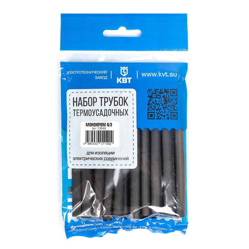 Набор трубок термоусадочных "Монохром 6/3" КВТ 73649