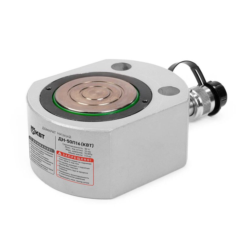 Домкрат низкий ДН50П16 КВТ 74329