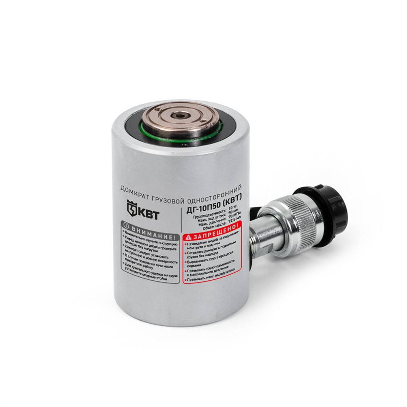 Домкрат грузовой односторонний ДГ10П50 КВТ 74330