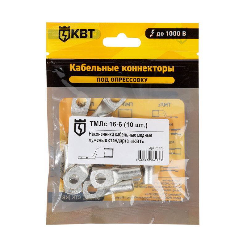 Наконечник ТМЛс 16-6 (уп.10шт) КВТ 78773