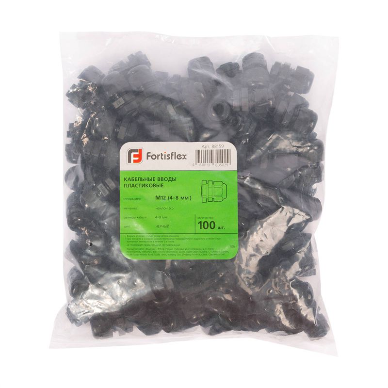 Ввод кабельный М-63 (уп.20шт) Fortisflex 80050