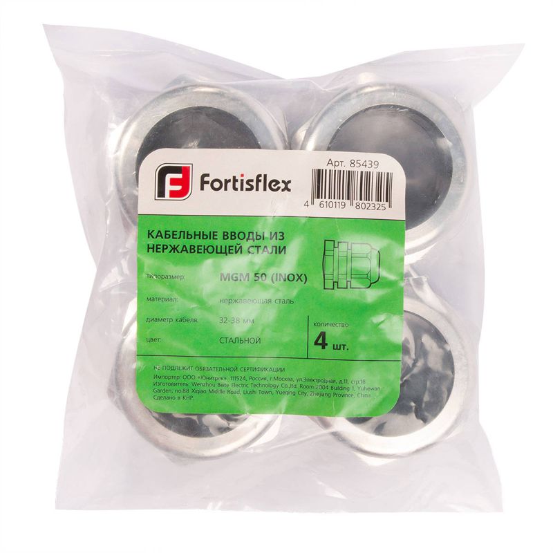 Ввод кабельный MG-М-40 (INOX) (уп.4шт) Fortisflex 85438