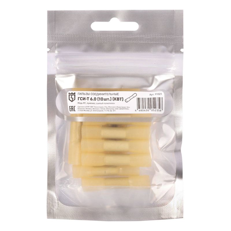 Гильза соединительная изолированная ГСИ-Т 6.0 (уп.10шт) КВТ 91021