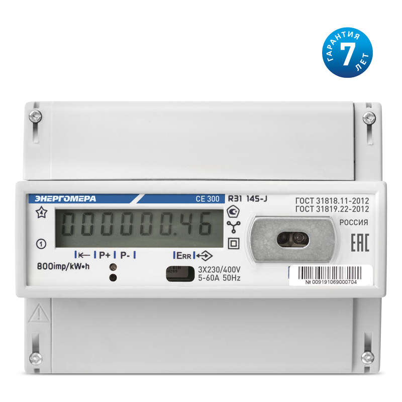 Счетчик CE300 R31 146-J 3ф 5-100А класс точн. 1.0 1 тариф. оптопорт на DIN-рейку ЖКИ 230/400В Энергомера 101003003009192