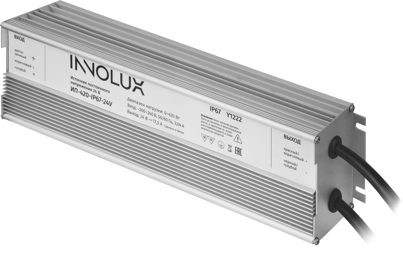 Драйвер для светодиодной ленты 97 421 ИП-420-IP67-24V INNOLUX 97421