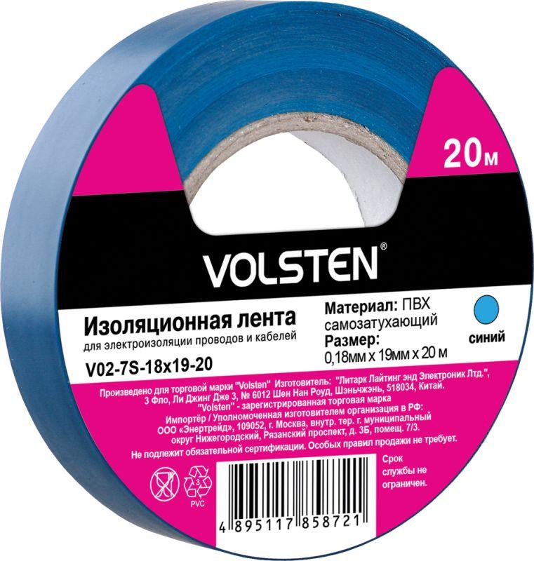 Изолента V02-7S-18х19-20 0.18х19мм (рул.20м) син. Volsten 9788