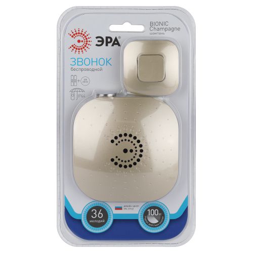 Звонок беспроводной BIONIC Champagne ЭРА Б0018091