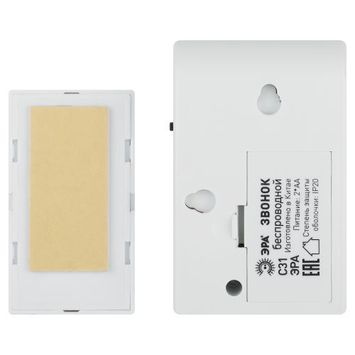 Звонок беспроводной C31 ЭРА Б0018494