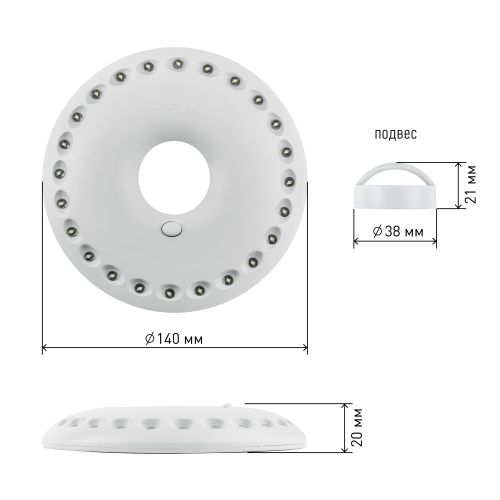 Фонарь KB-501 кемпинговый "НЛО-24" (24хLED 3хAA кор.) (24/72/720) ЭРА Б0029177